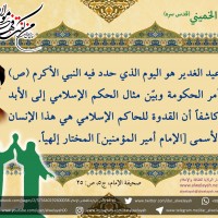 مناسبات دينية 